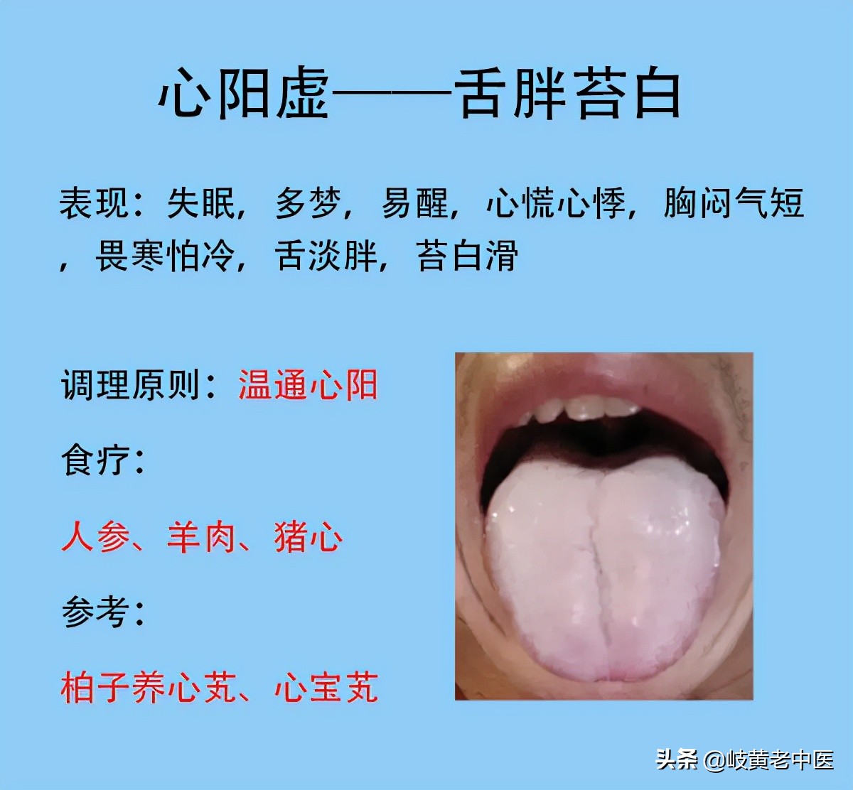 五脏虚有什么症状,五脏虚的症状