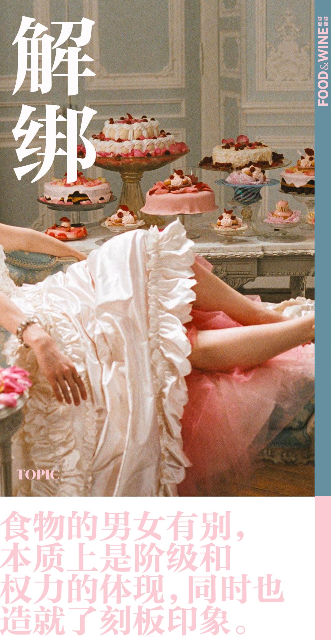 从人类学的角度看婚姻,从饮食看中西方差异