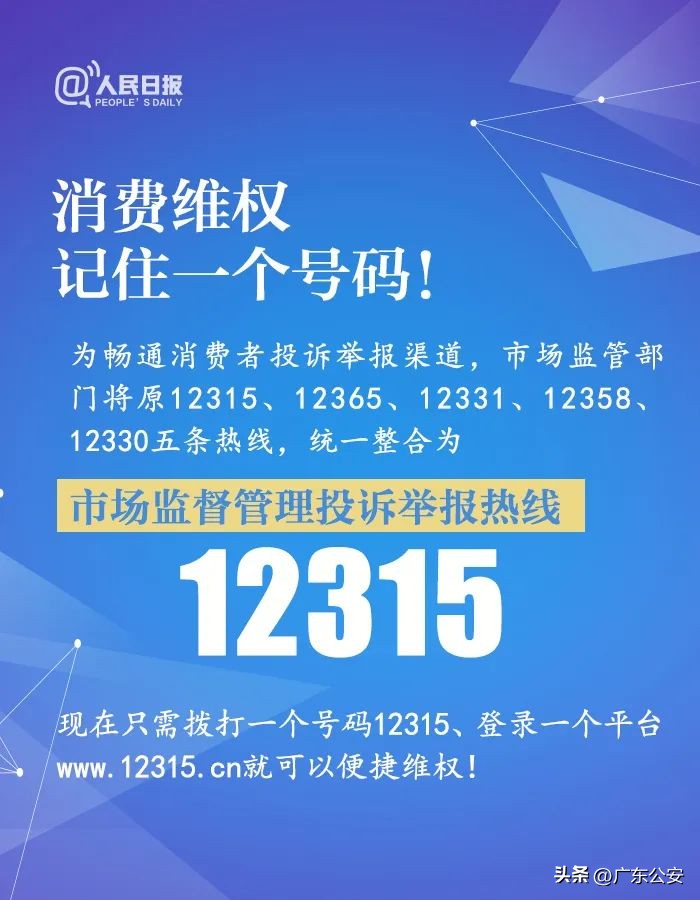 所有的霸王条款,消费维权经典案例教你避坑