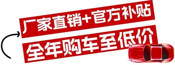 南充国际汽车展暨惠民购车节,南充五一车展活动