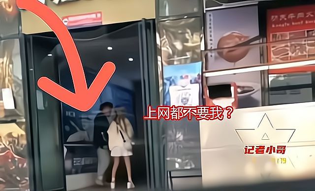 长沙女子报复男友 (长沙女子报复男友后续)