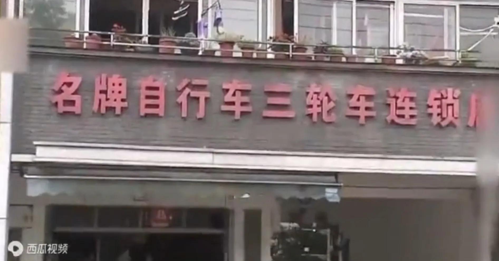 上海房屋租赁事件 (房东租私房子15年反而欠租客26万)