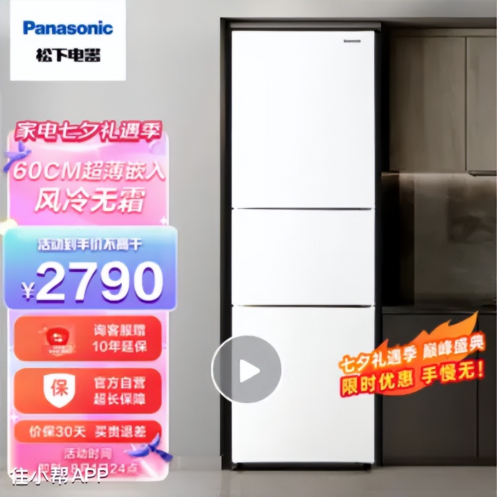 冰箱怎么选看什么参数,冰箱怎么选择才是最好的