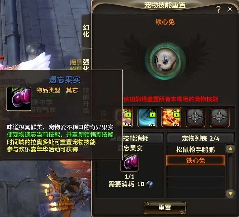 零纪元去哪里刷装备,零纪元宠物怎么抓