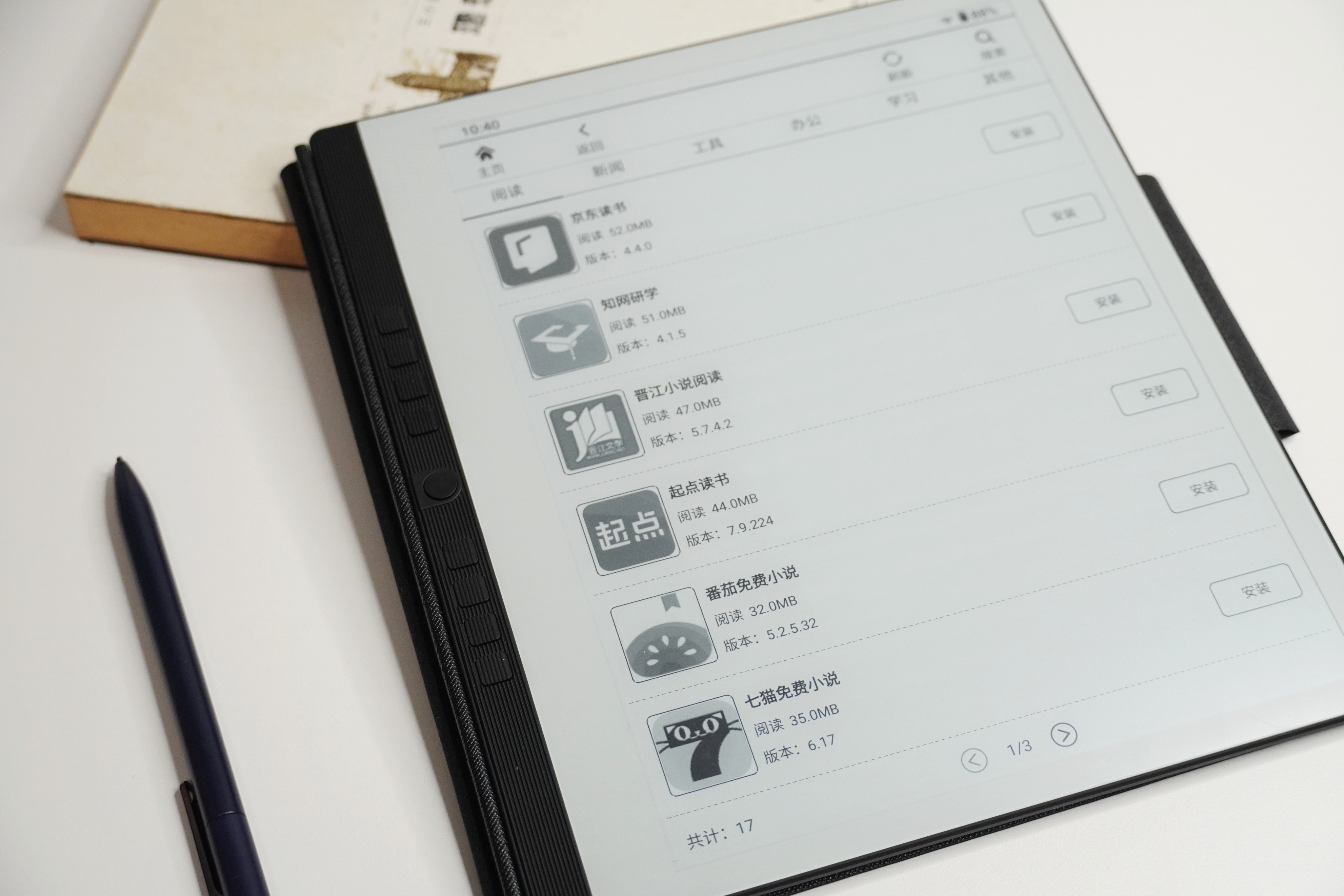 汉王n10touch2024对比汉王n10,汉王n10mini手写电纸本缺点