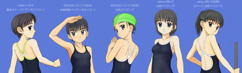 渐行渐远的死库水：浅谈日式泳衣历史之发展