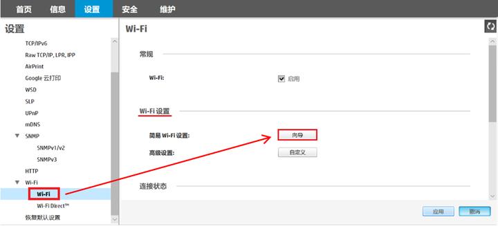 小白学习打印机的wifi密码在哪里,惠普178nw可以自动双面打印吗