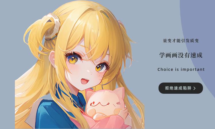 比较靠谱的原画培训,零基础原画培训靠谱吗