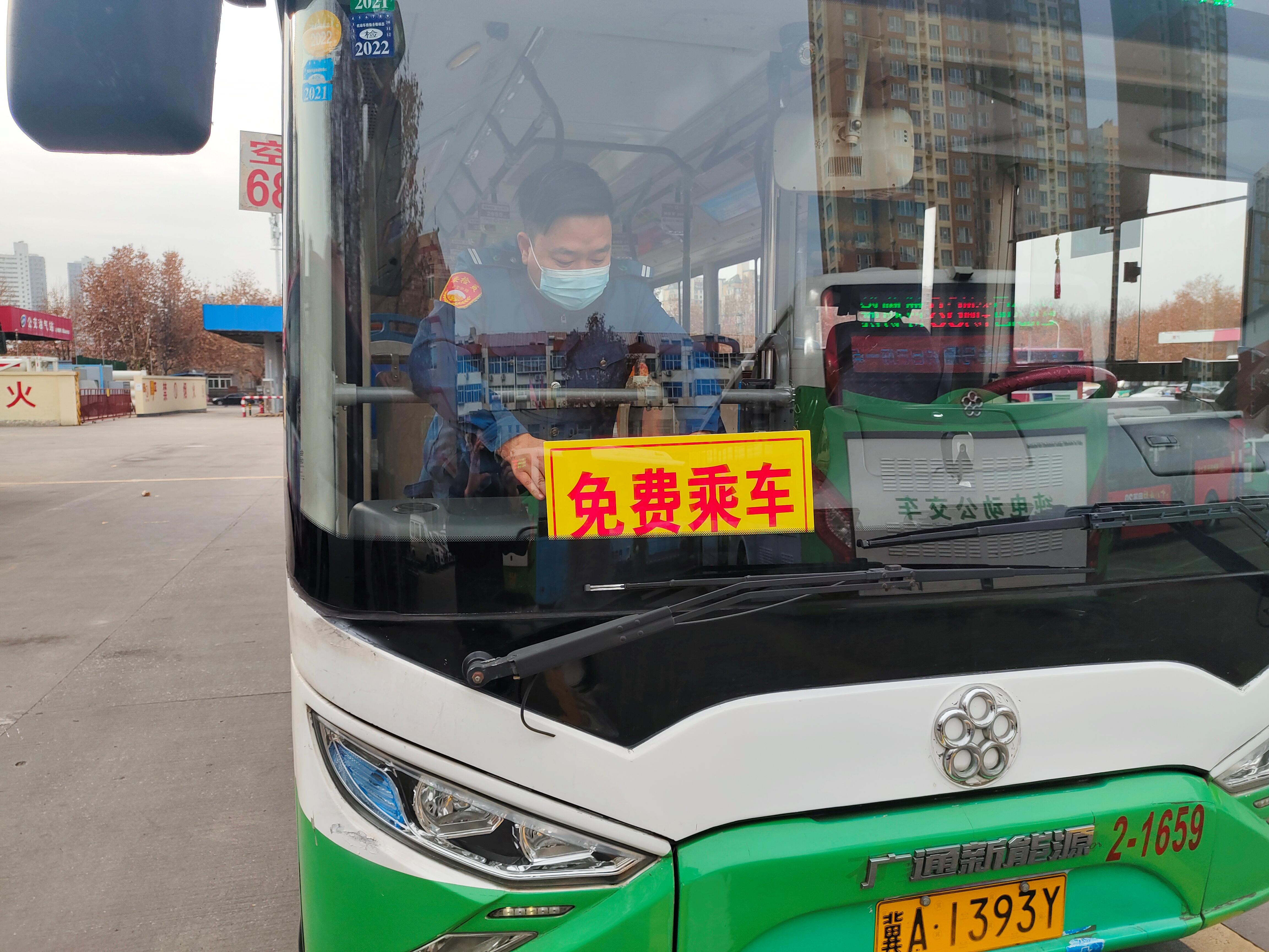 石家庄地铁2元畅行卡如何操作,石家庄2元畅享地铁公交怎么办理