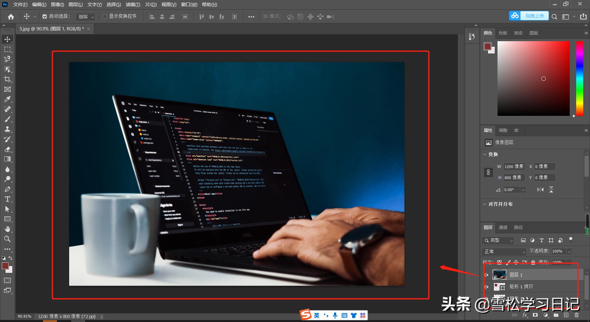 ps零基础图层入门教程,ps入门教程从零开始学图层