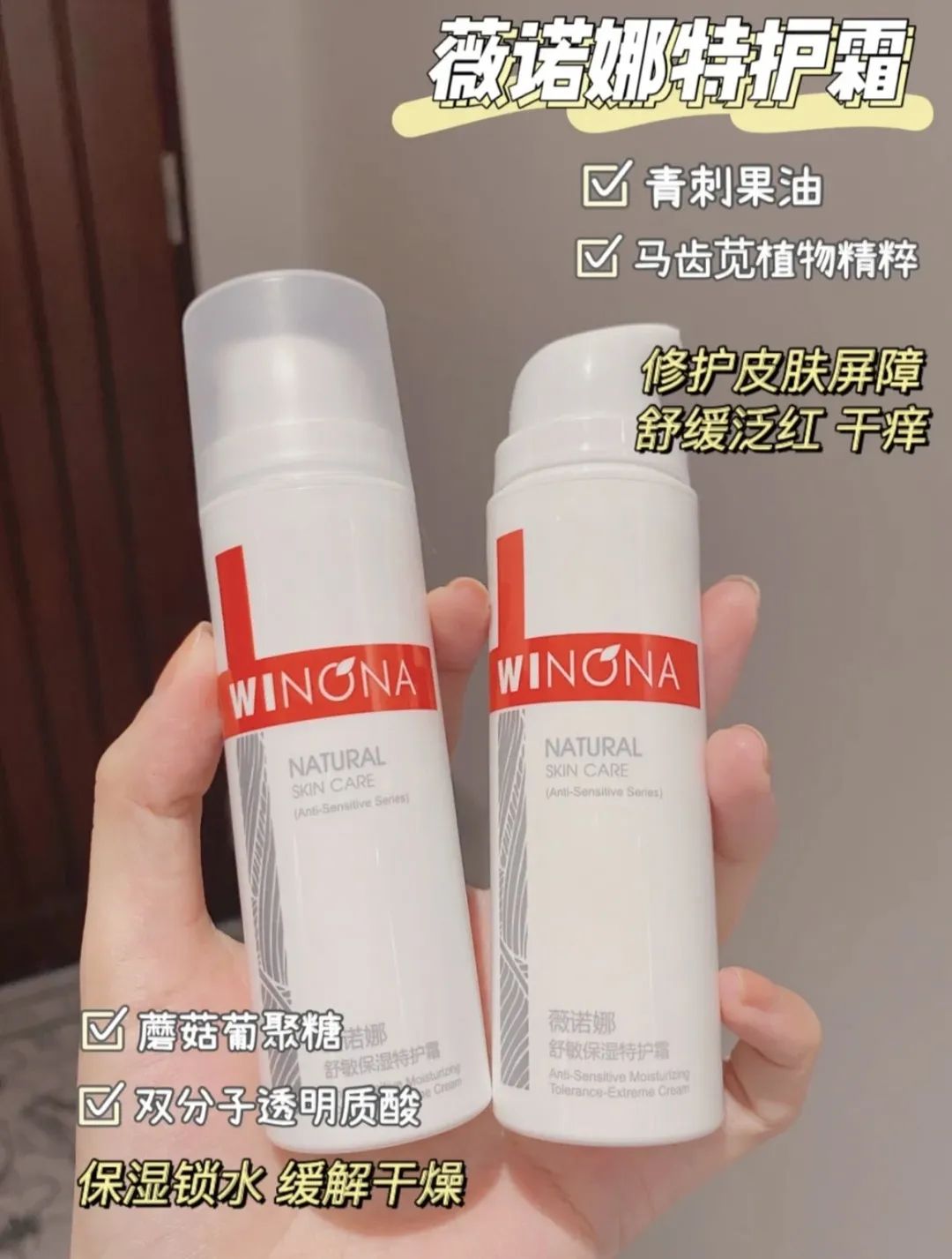 什么面霜最好用而且还便宜,你的面霜有80分吗