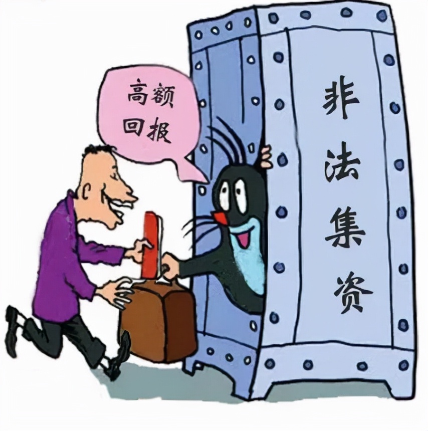 擦亮双眼是骗局吗,擦亮双眼看清骗子