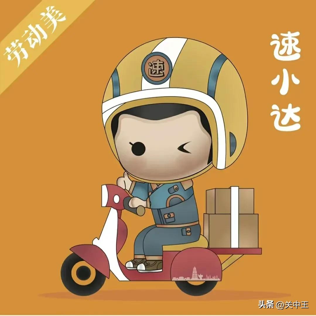 西安全民核酸贴纸,西安全员核酸贴纸