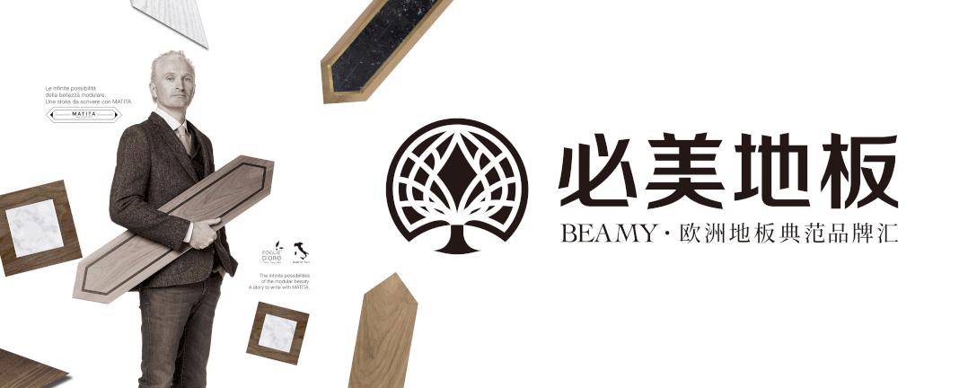 必美菲列是什么品牌,必美菲列德罗手工定制款