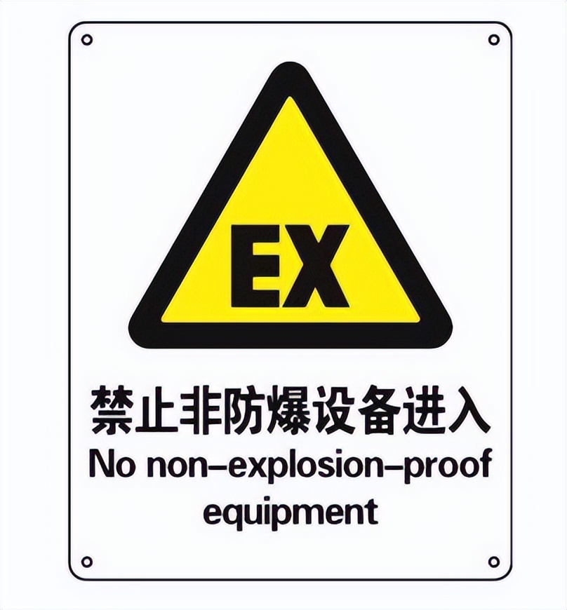 防爆手电筒用途,什么是防爆手电筒