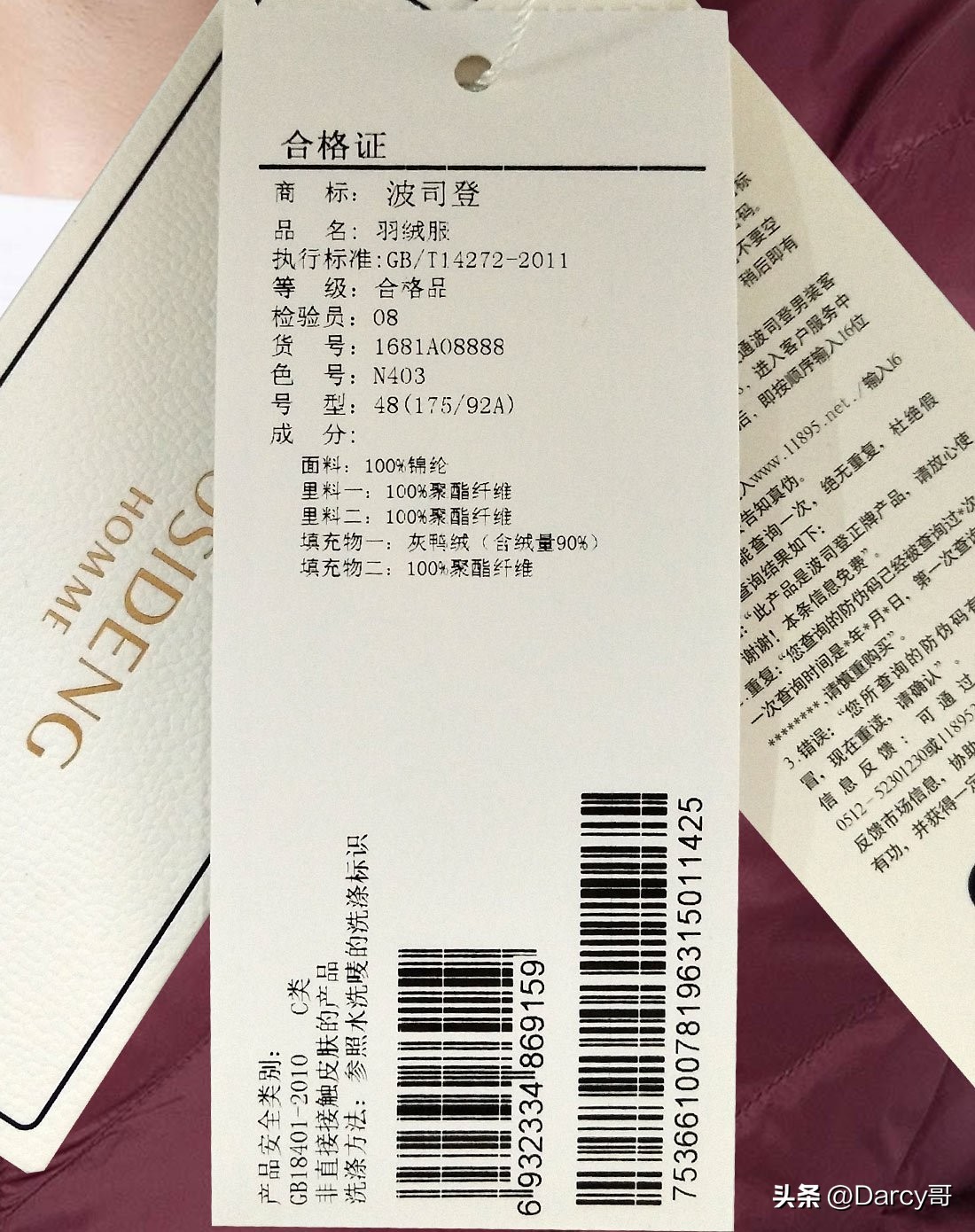 羽绒服什么季节买便宜,羽绒服有什么促销方案