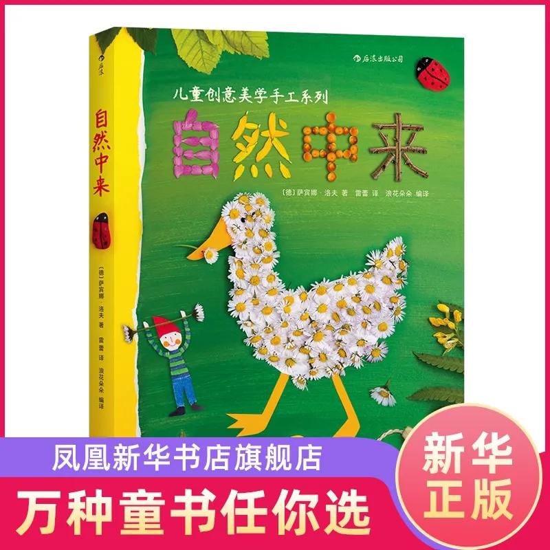 读书日购书书单,读书日优秀读物