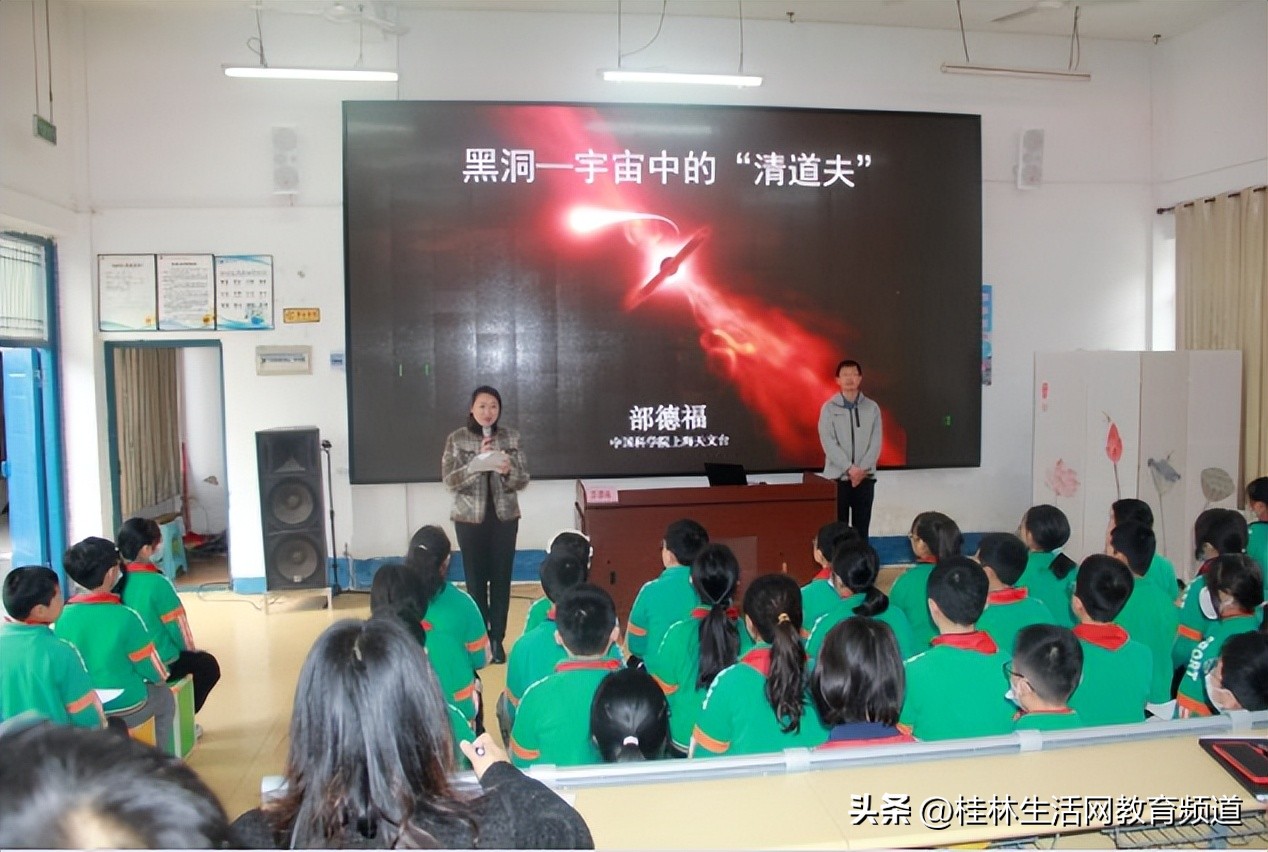 中国科学院院士题字,中科院院士为我市师生作科普报告