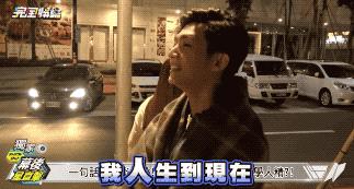 炎亚纶虐心片段,炎亚纶曝恋爱细节