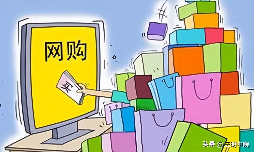 网上购物商家迟迟不发货怎么赔偿,平台购物卖家不发货能主张赔偿吗