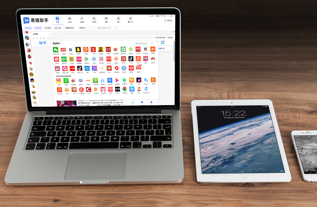 自媒体一键发布软件,自媒体怎么免费一键发布多个平台