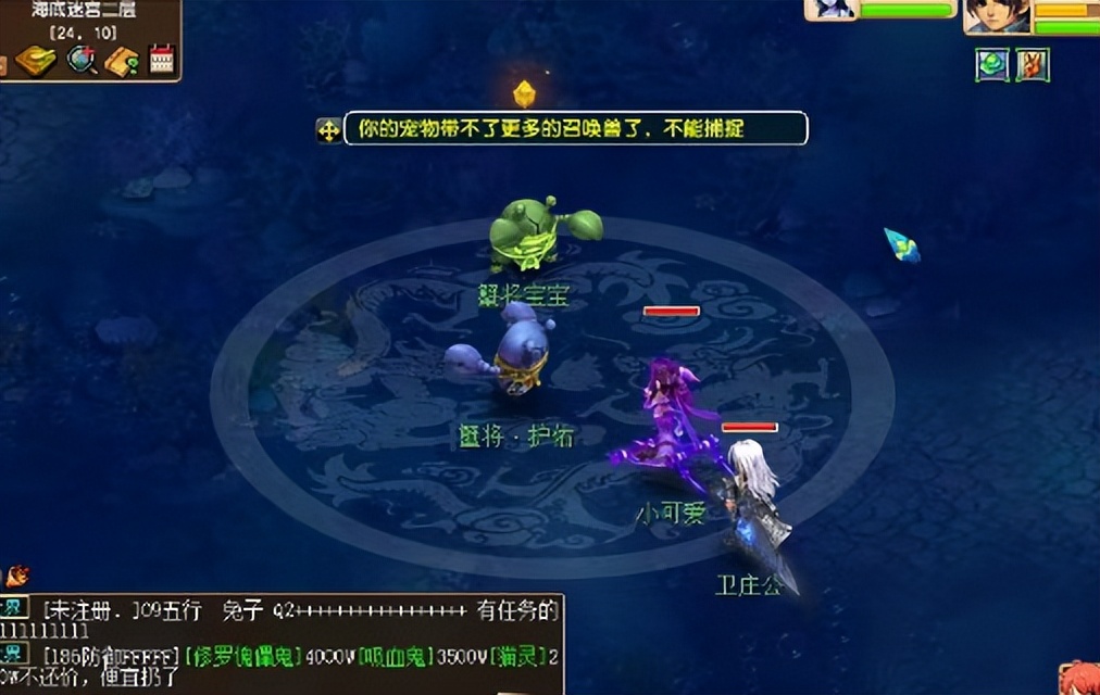 梦幻西游：肉盾的究极体，5耐加点钢板普陀，总防御突破4000点！