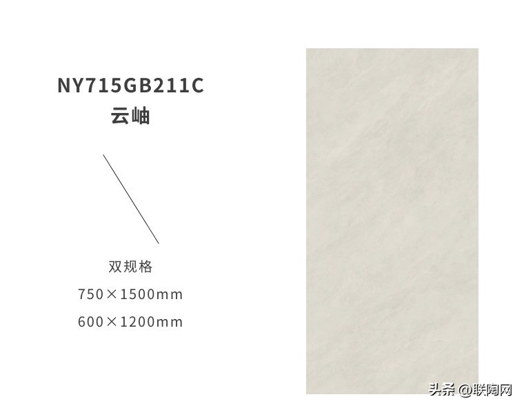 能强715拾光轻理石多少钱,新品系列瓷砖