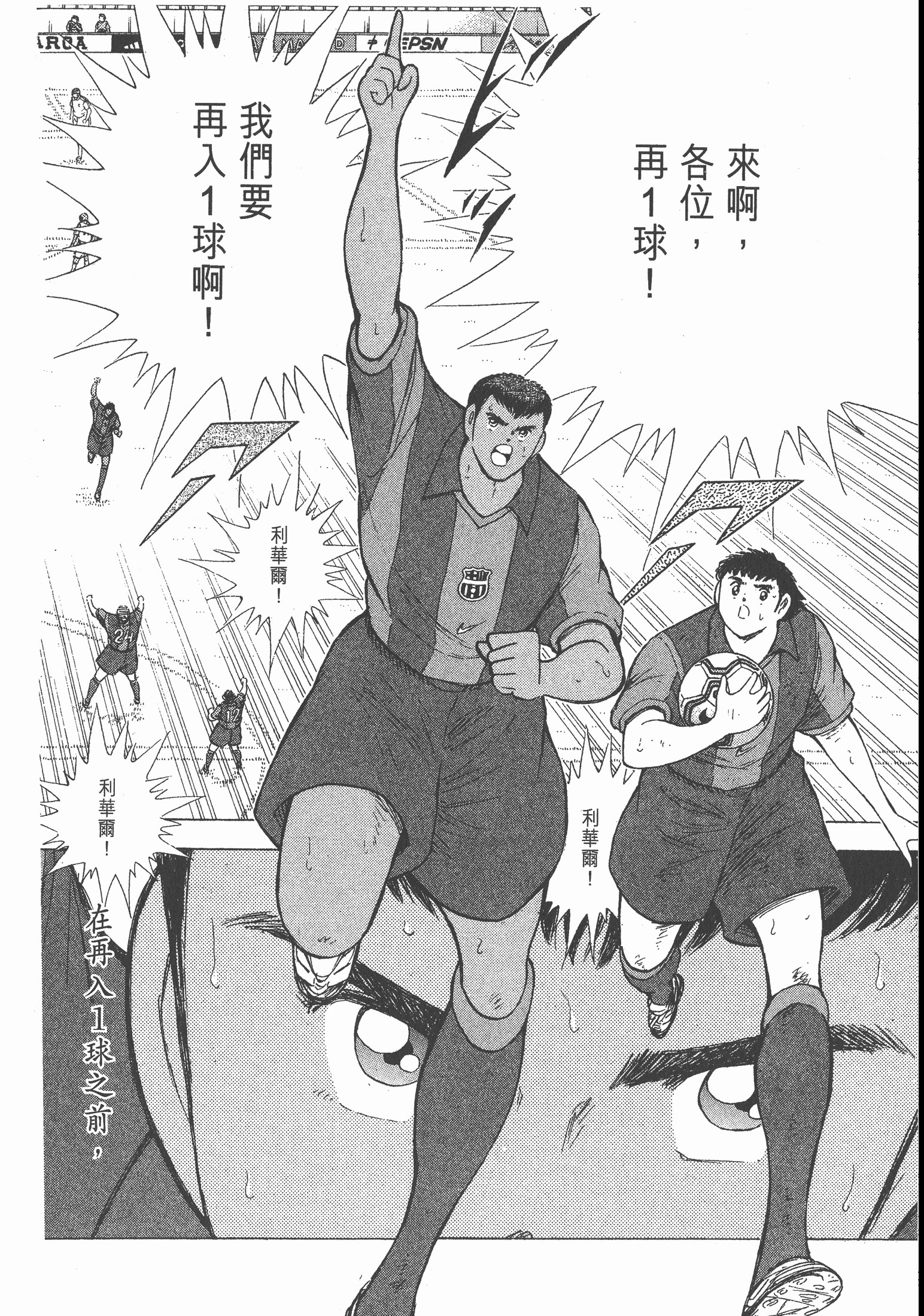 瓒崇悆灏忓皢roadto2002婕敾,瓒崇悆灏忓皢road2002