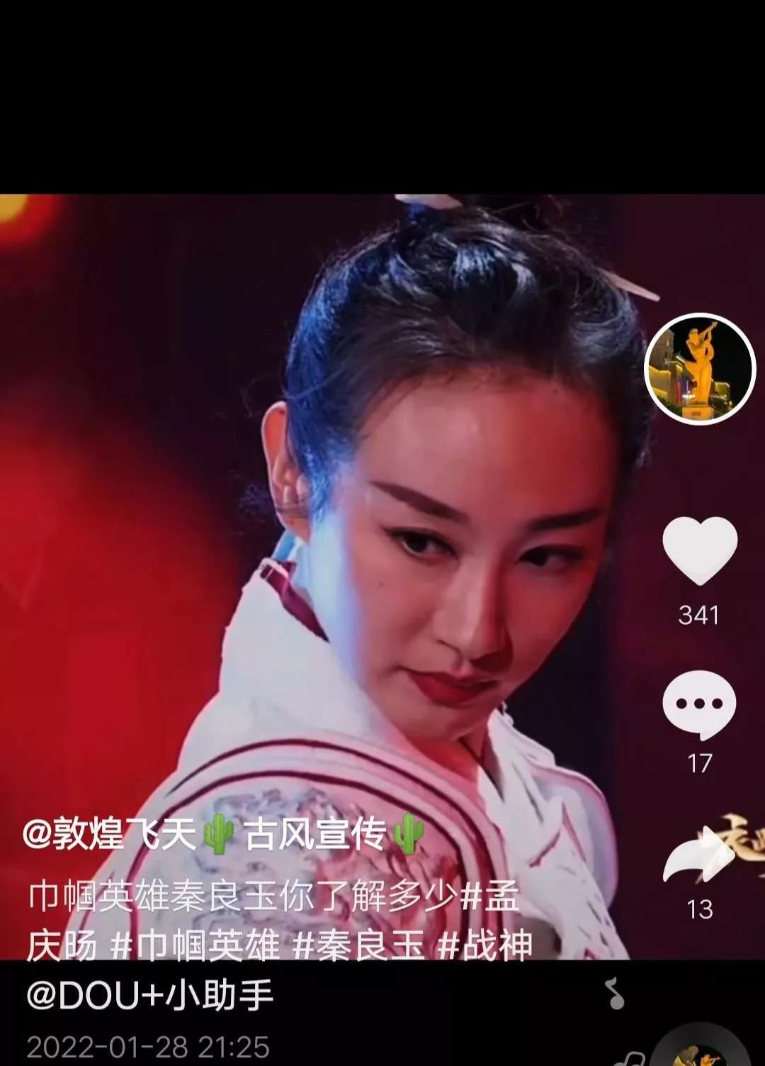 如此青绿什么意思,如此青绿高清图片