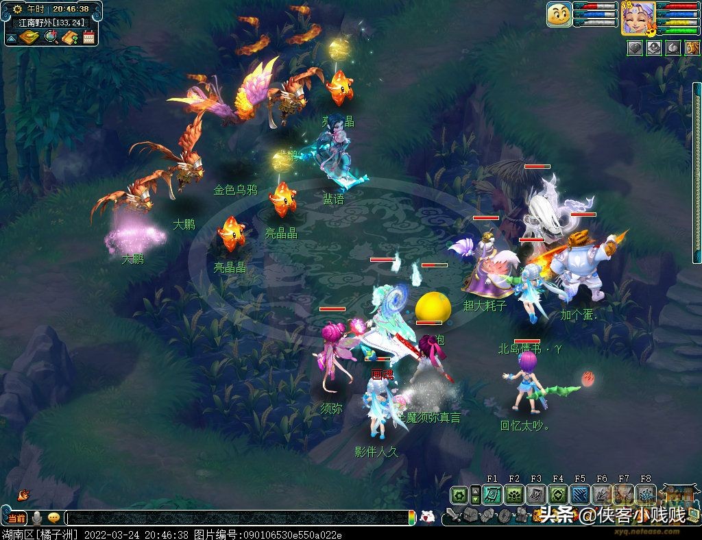 三界齐迎春攻略,梦幻西游愚人节三界情报怎么打