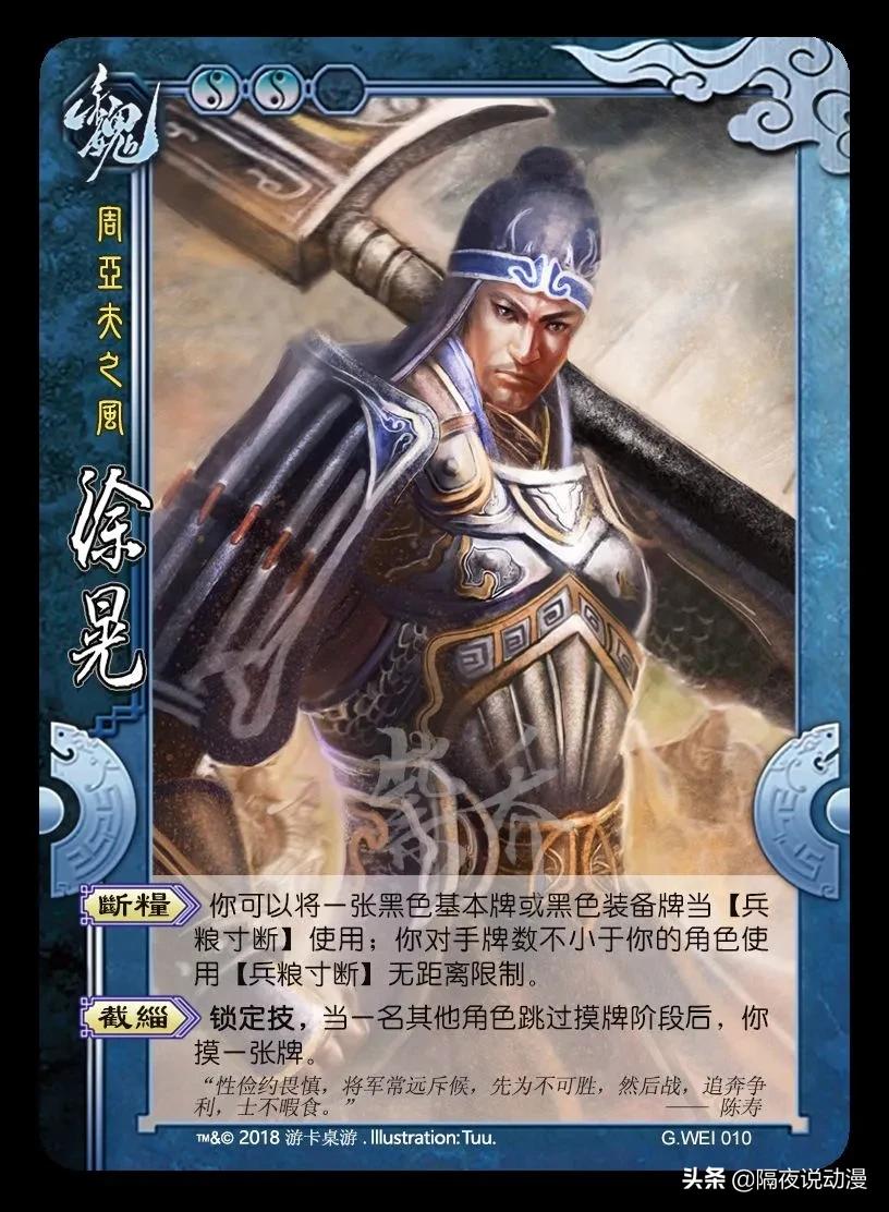 老牌三国杀桌游最恶心的武将,三国杀跌落神坛