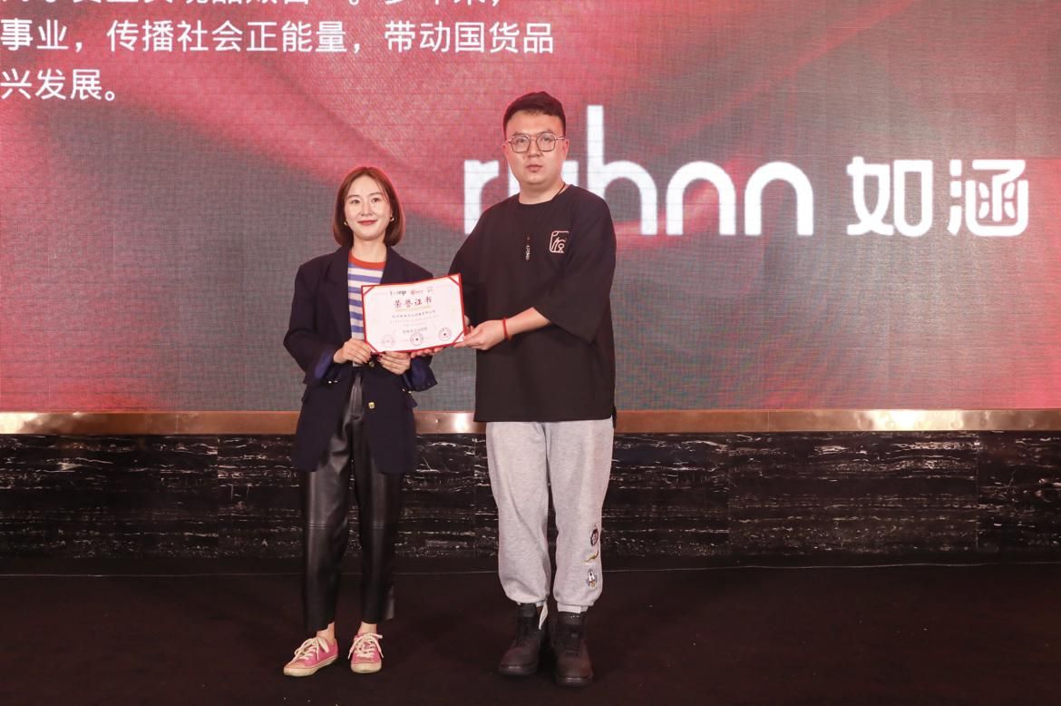 BANGTRIP公益慈善盛典成功举办