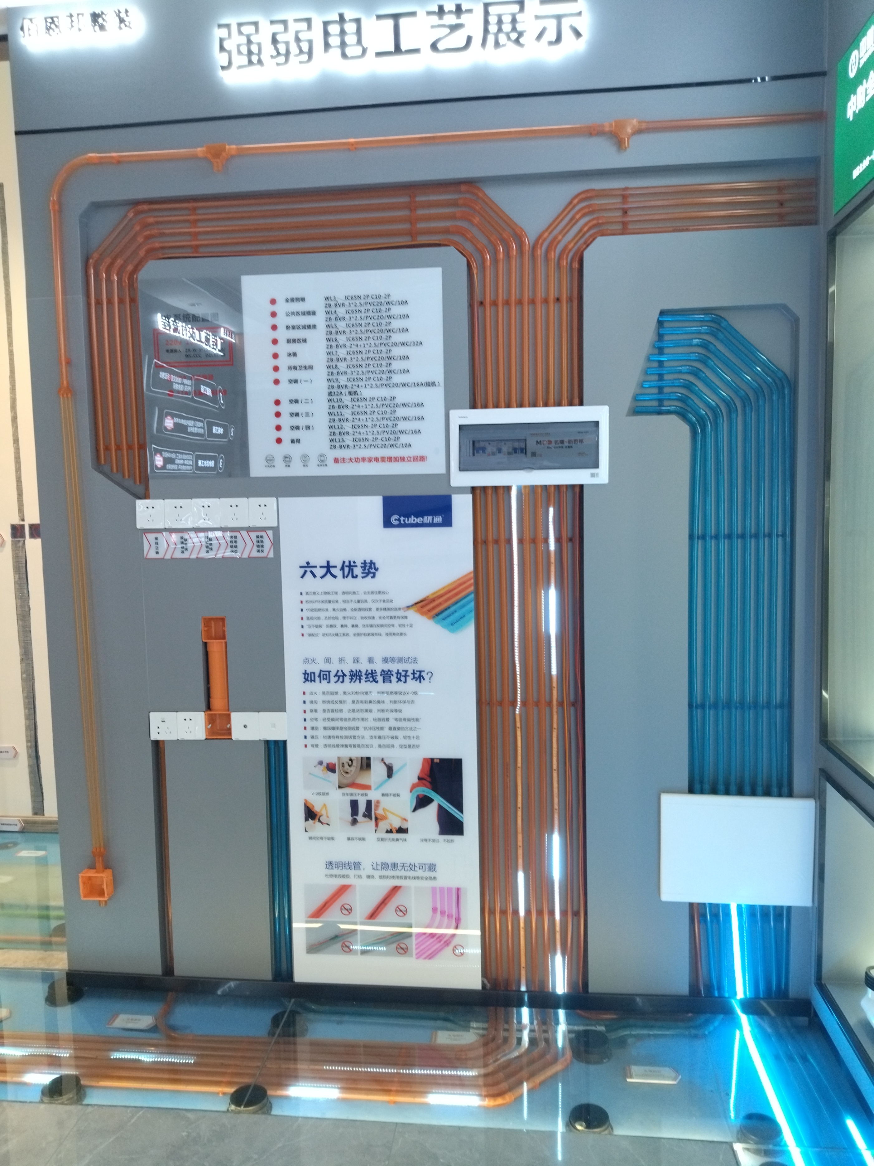 材通管业,材通管业好不好