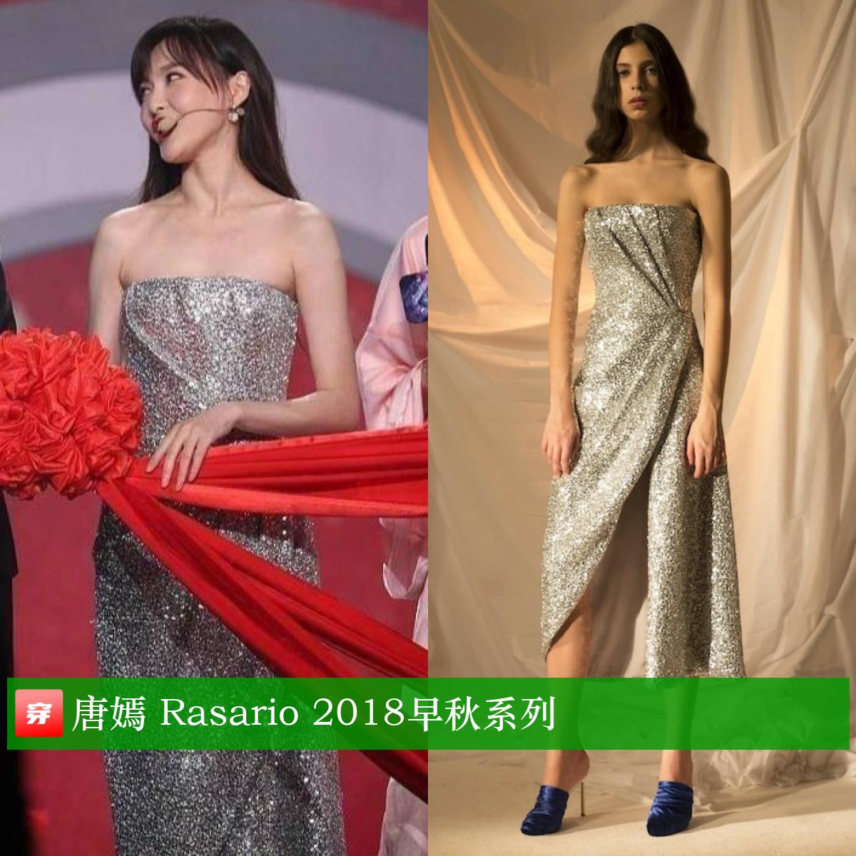 唐嫣39岁生日有谁庆祝,唐嫣39岁生日微博