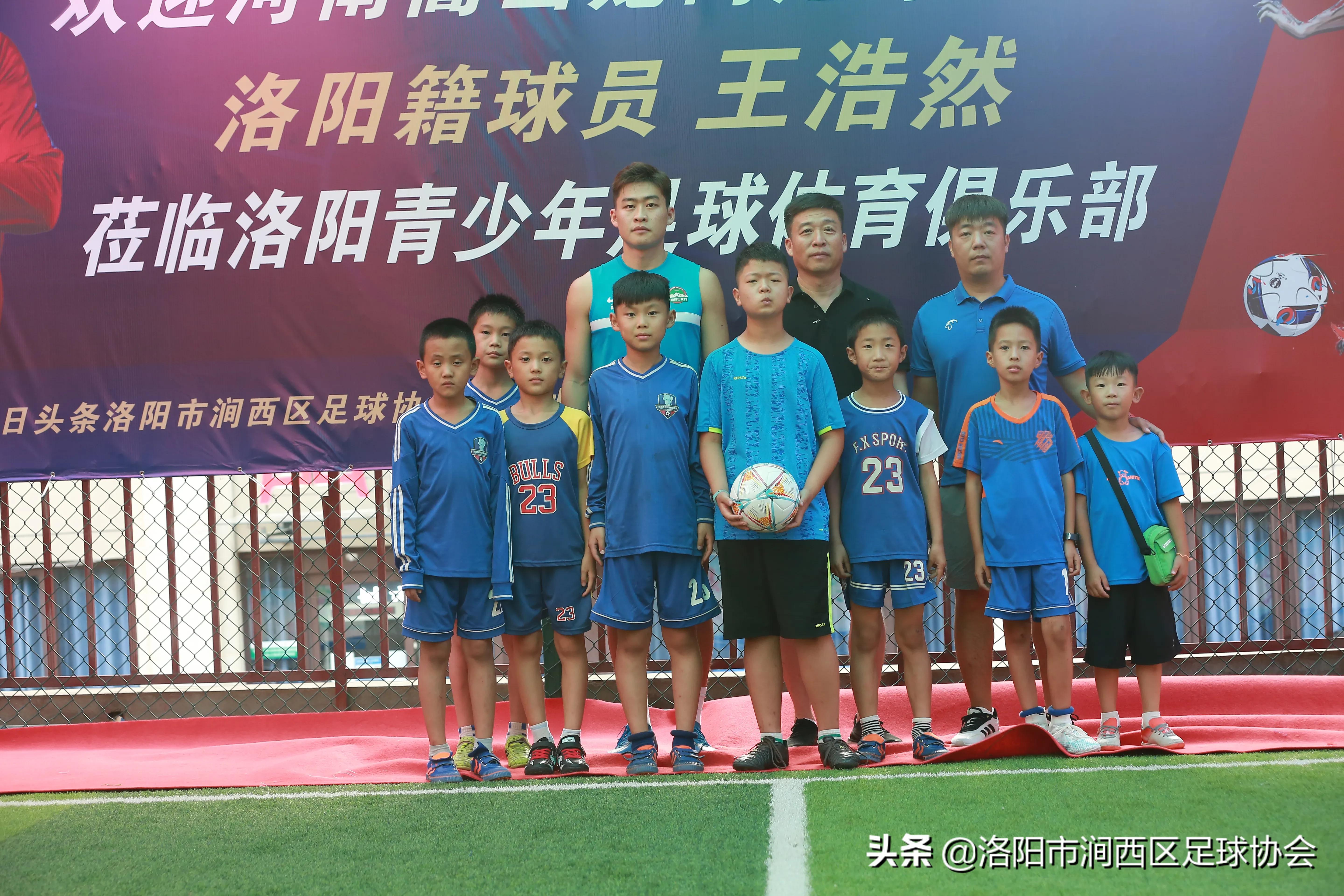 河南足球俱乐部王浩然,中超河南嵩山龙门队王浩然