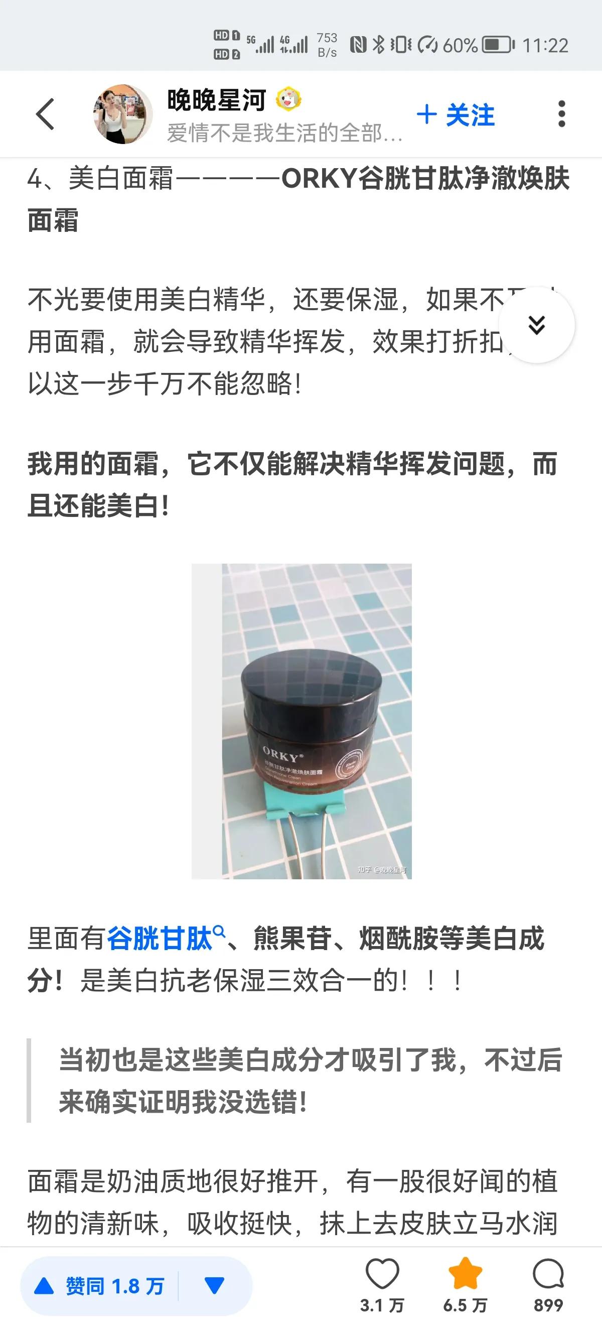 写给正在抗痘的朋友们