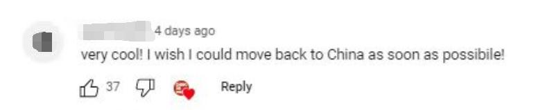 火到外国的视频评价,成都地铁火到国外评论