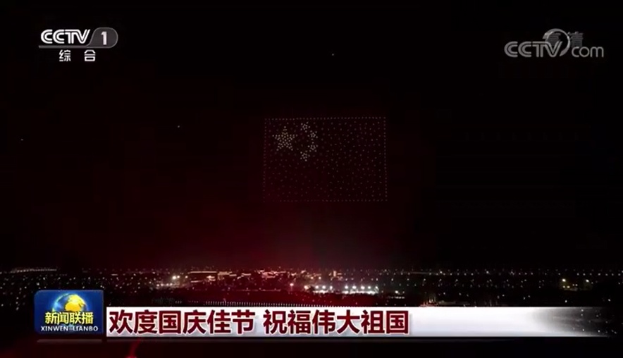 《新闻联播》点赞！国庆假期前两天，央视多个栏目连续聚焦盐城