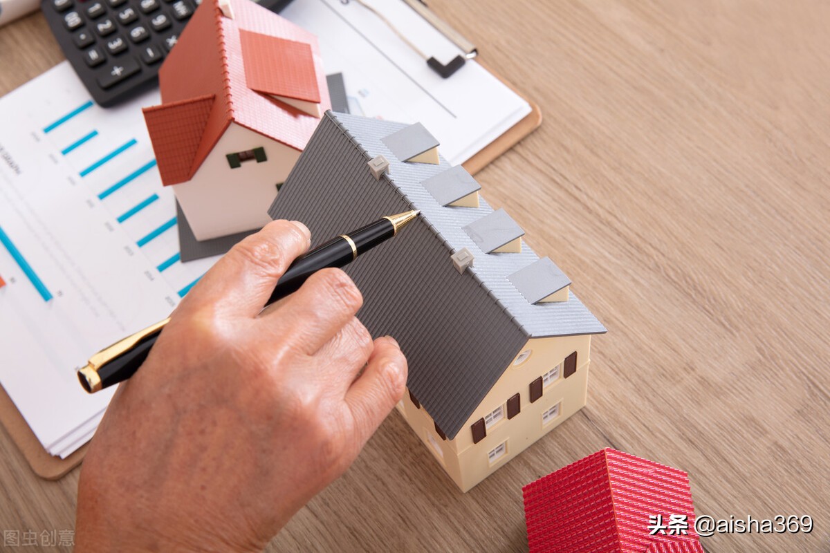 日中思（6）安居易—选购房型避免跳坑（小户型篇）