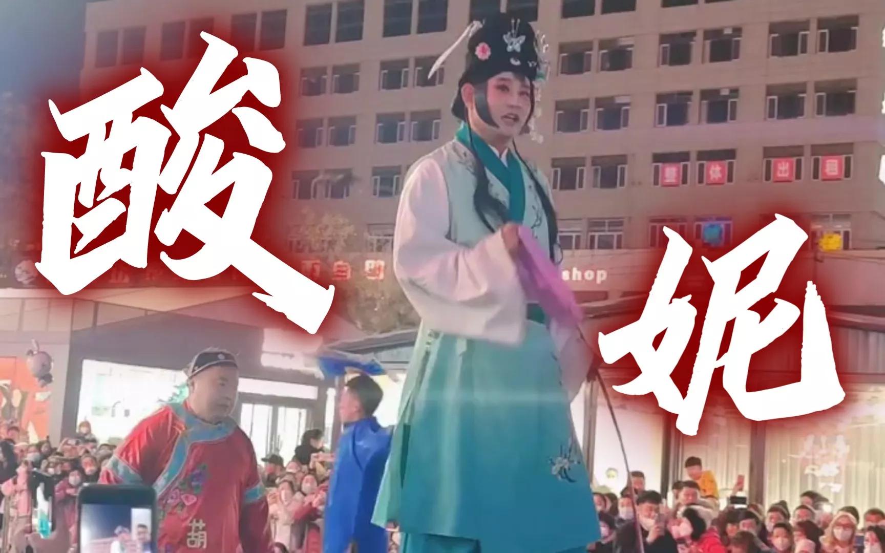 酸妮儿火的视频,酸妮儿高跷怎么火的