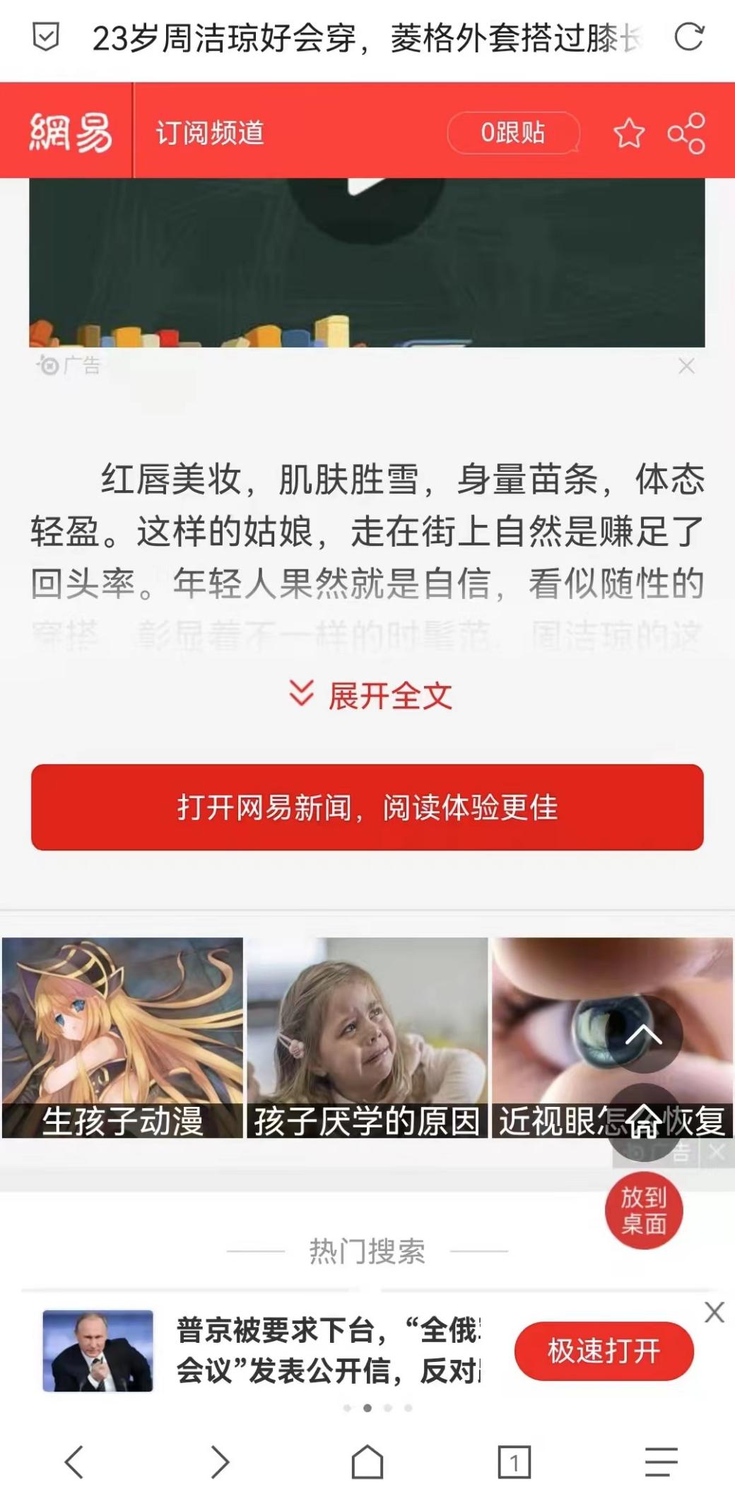 体验了一天UC的新功能，我终于明白为什么大家都说是神器