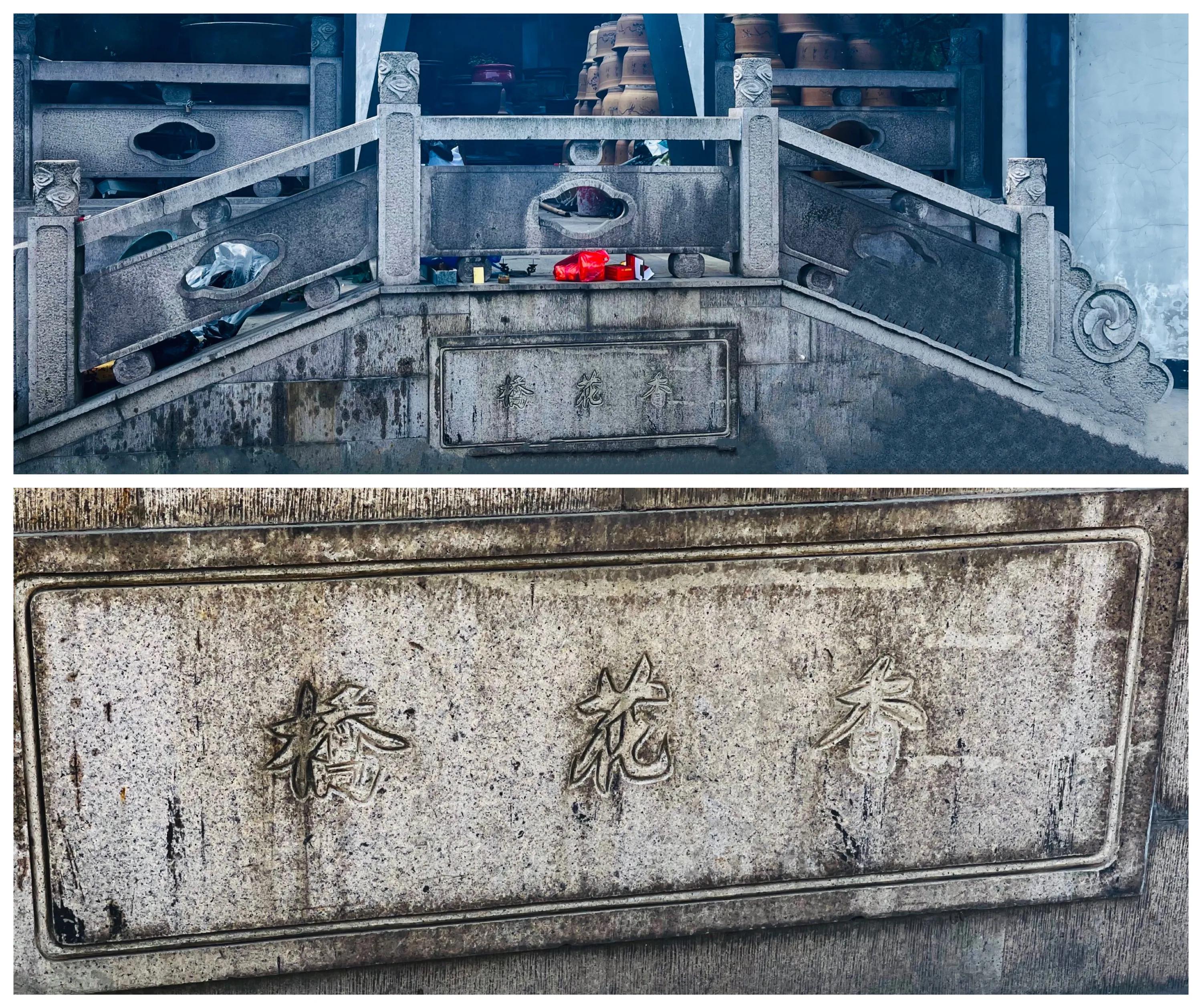 上海真如寺简介,上海真如寺方丈