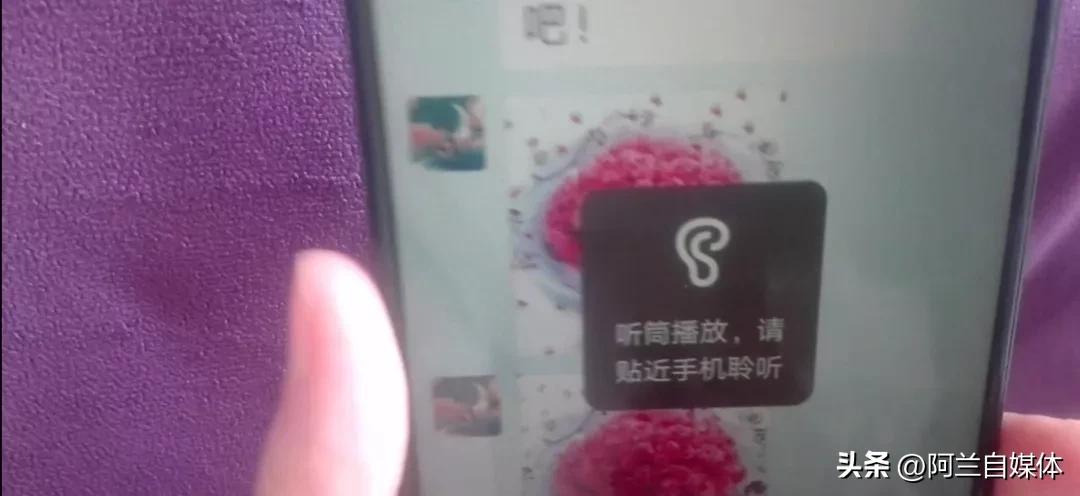 微信人名旁边有个小耳朵啥意思,微信好友昵称旁边有个小耳朵