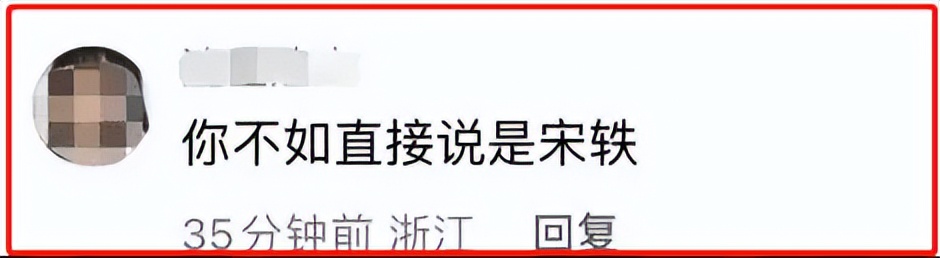 2天8个瓜：俩娃的爹出轨、女星当小三、79岁老头猥亵，个个毁三观