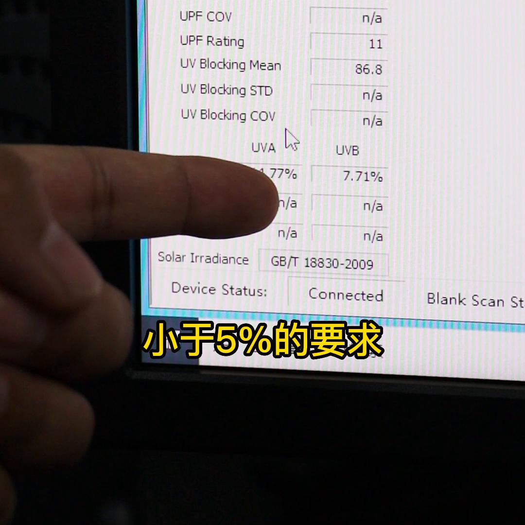 你买的防晒有这么神奇吗,你买的防晒袖套真的防晒吗