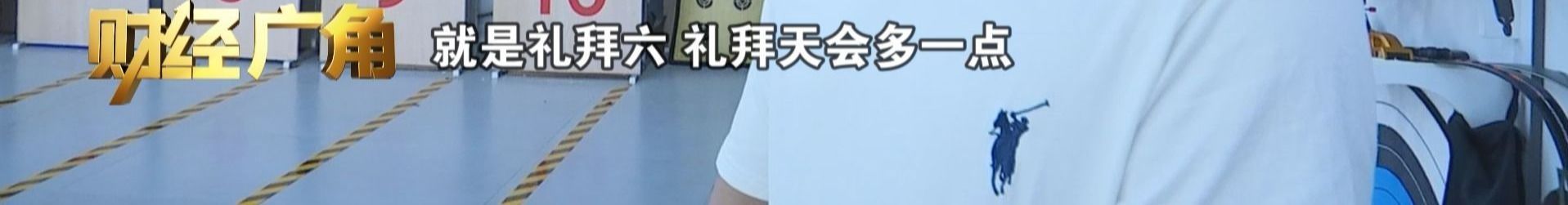 灏勭杩愬姩鍏ㄦ皯鍋ヨ韩,灏勭娼祦杩愬姩