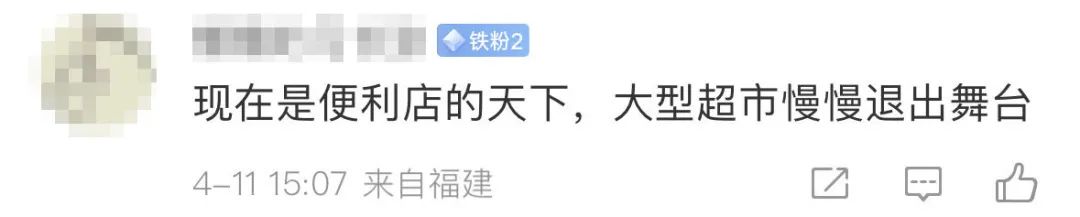 厦门超市闭店最新消息,厦门哪些超市暂时闭店