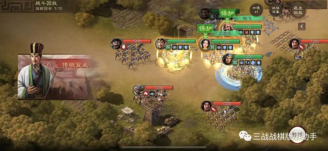 s2张飞三国志战略版,张飞夏侯氏外传