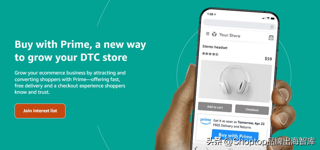 独立站与亚马逊的流量区别,独立站和亚马逊运营哪个有前景