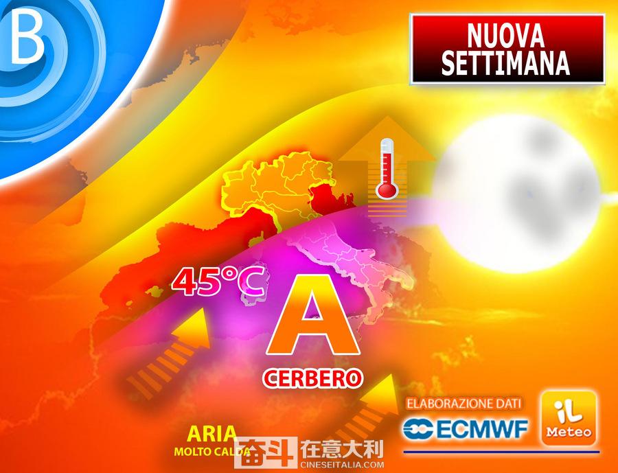 意大利严寒天气预报,意大利热那亚天气预报